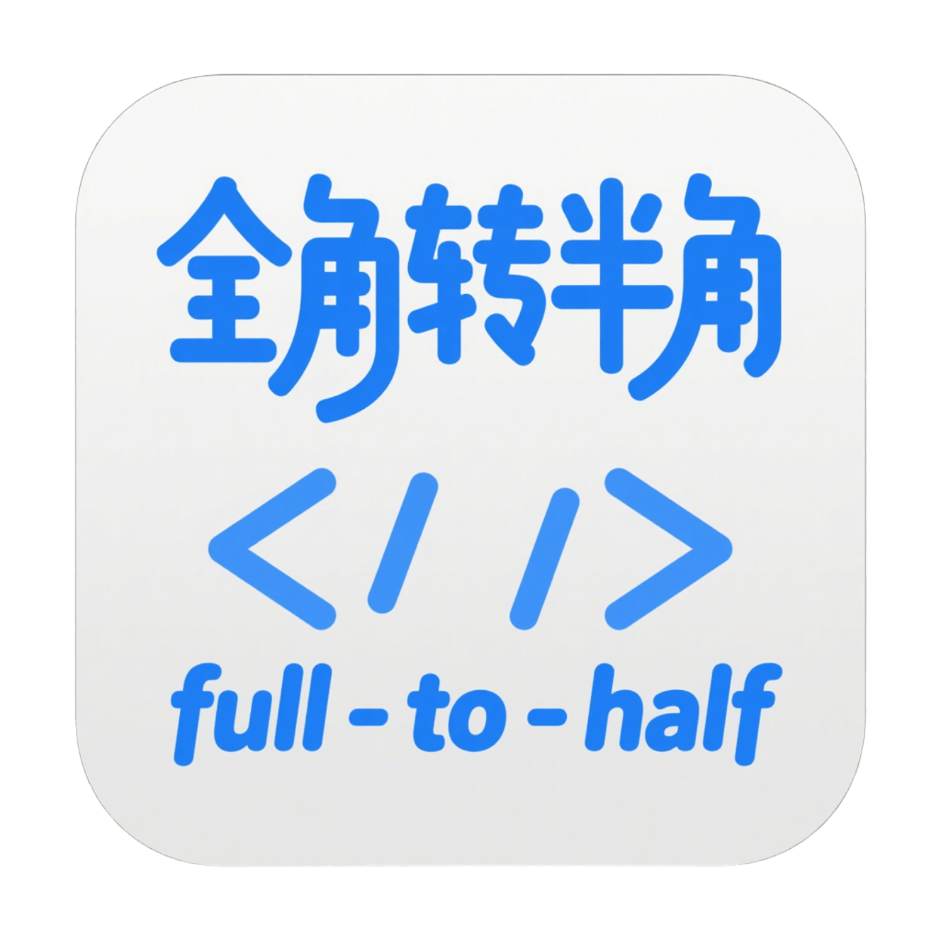 Symbol Converter